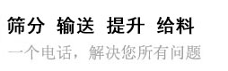 一个电话，为你解决所有问题。