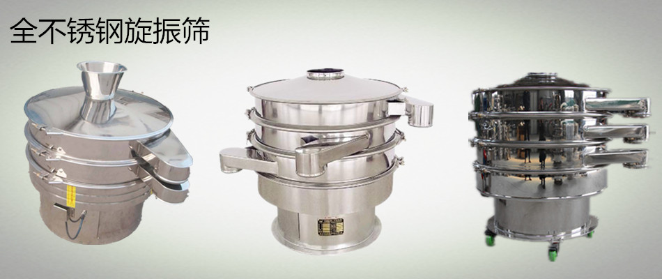 黄瓜视频免费下载app白糖筛分黄瓜视频黄版在线观看圆形筛优势