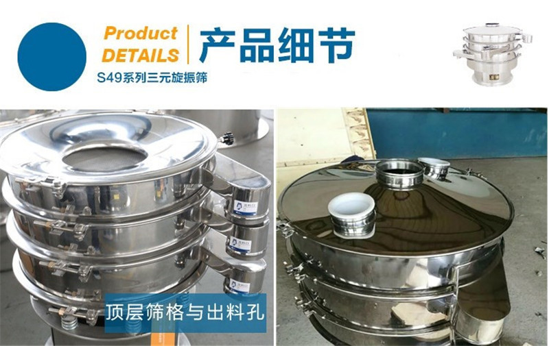 中药颗粒分级用哪种黄瓜视频黄版在线观看