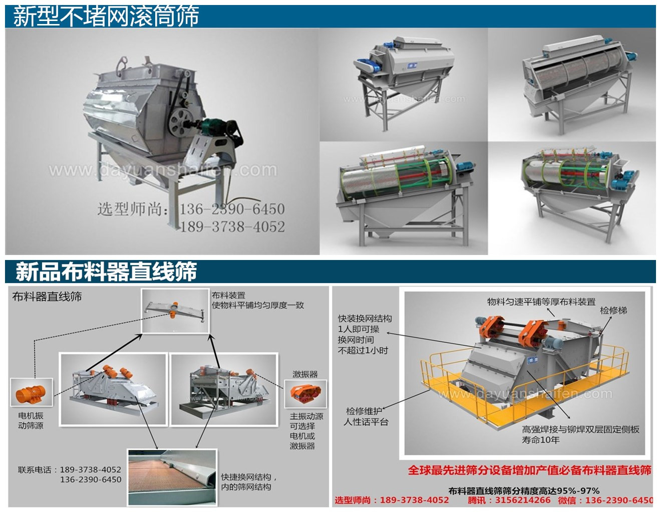 机制砂压裂砂大产量筛选用滚筒筛还是黄瓜视频黄版在线观看