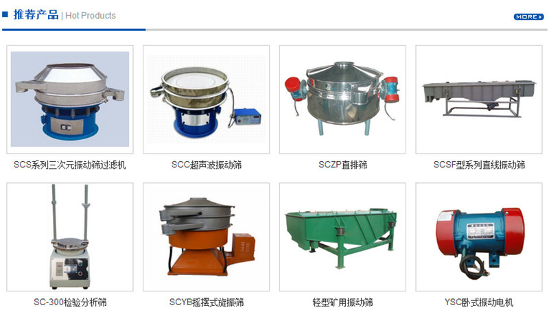 黄瓜视频免费下载app圆形筛这样选择适合你的产品